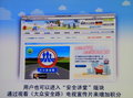 高尔夫 一汽大众 高尔夫第六代图片