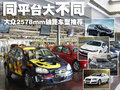 高尔夫 一汽大众 高尔夫第六代图片