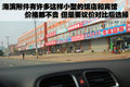 高尔夫 一汽-大众 高尔夫第六代图片