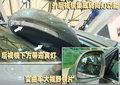 昊锐 斯柯达 昊锐 详拍图片