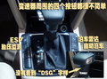 昊锐 斯柯达 昊锐详拍图片