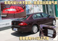 昊锐 斯柯达 昊锐详拍图片