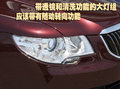 昊锐 斯柯达 昊锐详拍图片