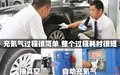 昊锐 斯柯达 昊锐图片