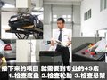 昊锐 斯柯达 昊锐图片