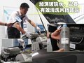 昊锐 斯柯达 昊锐图片