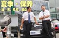 昊锐 斯柯达 昊锐图片