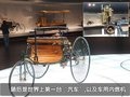 奔驰E级(进口) 奔驰(进口) 新E系图片