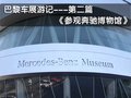 奔驰E级(进口) 奔驰(进口) 新E系图片