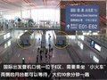 奔驰E级(进口) 奔驰(进口) 新E系图片