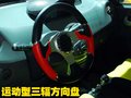 瑞麒M1 瑞麒 瑞麒 M1图片