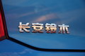 奧拓 長安鈴木 新奧拓圖片