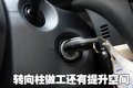 奥拓 长安铃木 新奥拓图片