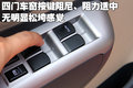 奥拓 长安铃木 新奥拓图片