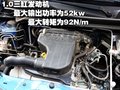 奥拓 长安铃木 新奥拓图片