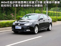 MG6 MG MG6图片