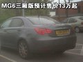 MG6 MG MG6图片