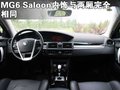 MG6 MG MG6图片