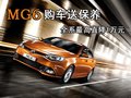 MG6 MG MG6