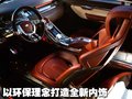 揽胜 路虎 2010款揽胜图片