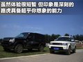 揽胜 路虎 2010款揽胜图片