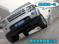 揽胜运动 路虎 2010款揽胜运动版图片