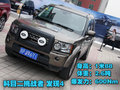 揽胜运动 路虎 2010款揽胜运动版图片