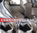 骏捷FSV 中华 骏捷FSV图片