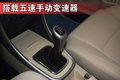 骏捷FSV 中华 骏捷FSV图片