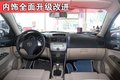骏捷FSV 中华 骏捷FSV图片