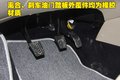 骏捷FSV 中华 骏捷FSV图片