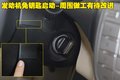 骏捷FSV 中华 骏捷FSV图片