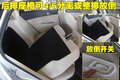 骏捷FSV 中华 骏捷FSV图片