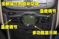 骏捷FSV 中华 骏捷FSV图片