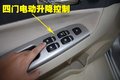 骏捷FSV 中华 骏捷FSV图片