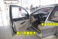 骏捷FSV 中华 骏捷FSV图片