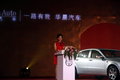 骏捷FSV 中华 骏捷FSV 上市发布会图片
