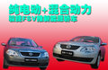 骏捷FSV 中华 骏捷FSV图片