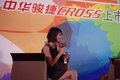 骏捷Cross 中华 骏捷Cross图片