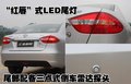 和悦 江淮 和悦图片