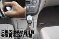 和悦 江淮 和悦图片