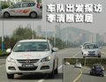 和悦 江淮 和悦图片