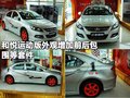和悦 江淮 和悦图片