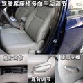 瑞風(fēng)M2 江淮 和悅RS圖片