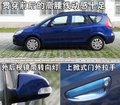 瑞風(fēng)M2 江淮 和悅RS圖片