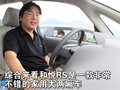 瑞风M2 江淮 和悦RS图片