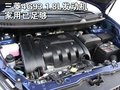 瑞风M2 江淮 和悦RS图片