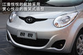 悦悦 江淮 悦悦图片