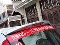悦悦 江淮 悦悦图片