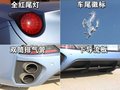 California T 法拉利 California图片